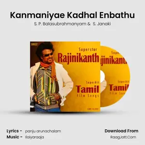 Kanmaniyae Kadhal Enbathu Cover