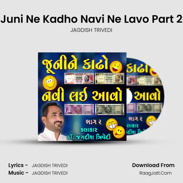 Juni Ne Kadho Navi Ne Lavo Part 2 mp3 song