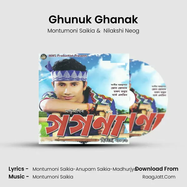 Ghunuk Ghanak MP3 Song by Montumoni Saikia Cover