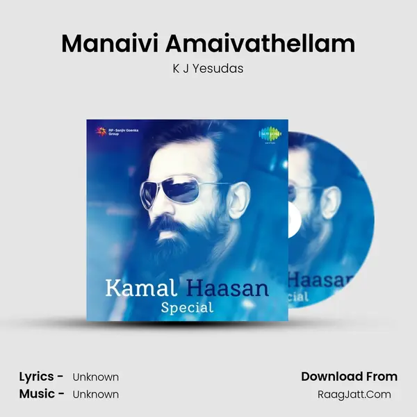 Manaivi Amaivathellam Cover