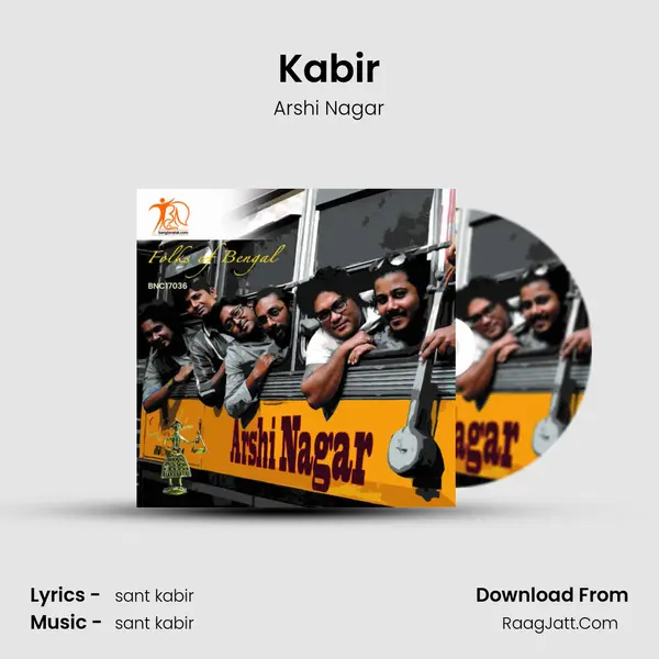 Kabir MP3 Song by Arshi Nagar Cover