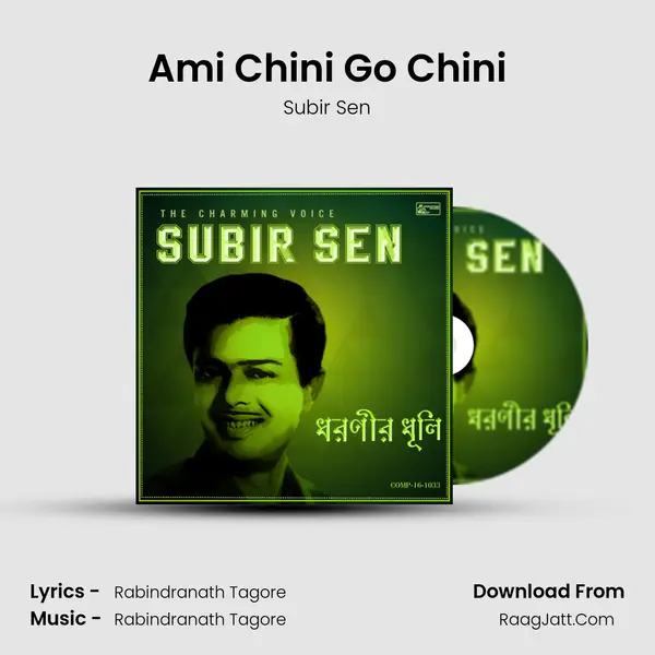 Ami Chini Go Chini MP3 Song by Subir Sen Cover