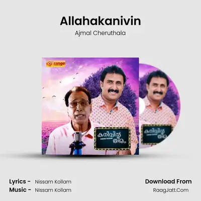 Allahakanivin MP3 Song by Ajmal Cheruthala Cover