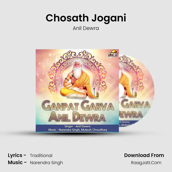 Chosath Jogani MP3 Song by Anil Dewra Cover