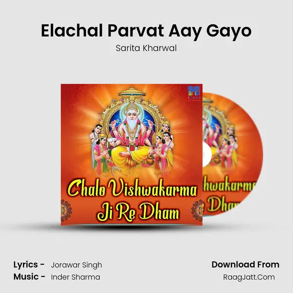 Elachal Parvat Aay Gayo MP3 Song by Sarita Kharwal Cover