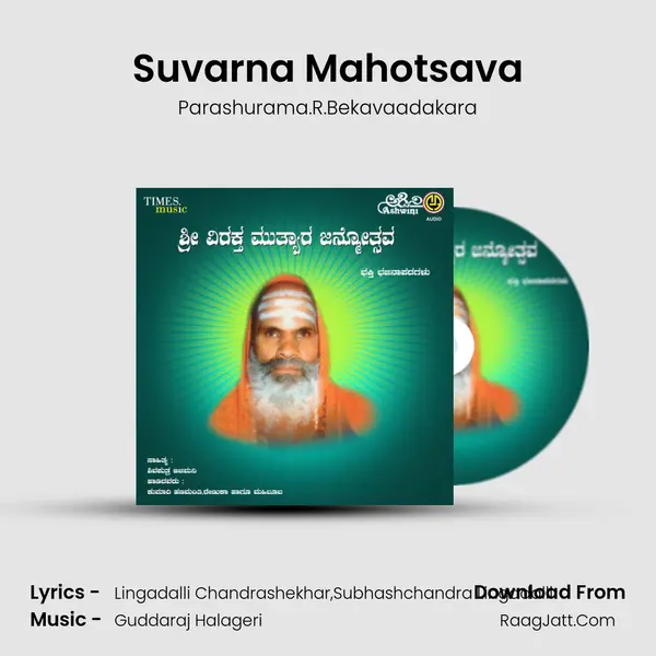 Suvarna Mahotsava MP3 Song by Parashurama.R.Bekavaadakara Cover