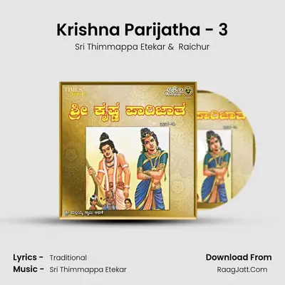 Krishna Parijatha - 3 MP3 Song by Sri Thimmappa Etekar Cover