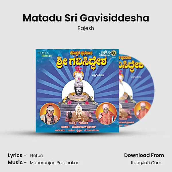 Matadu Sri Gavisiddesha MP3 Song by Rajesh Cover
