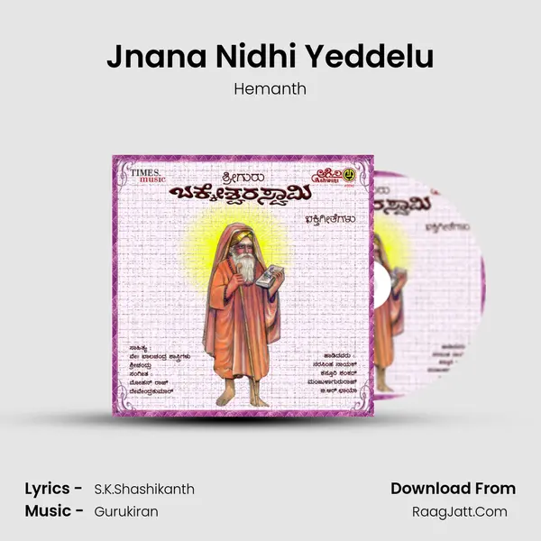 Jnana Nidhi Yeddelu MP3 Song by Hemanth Cover