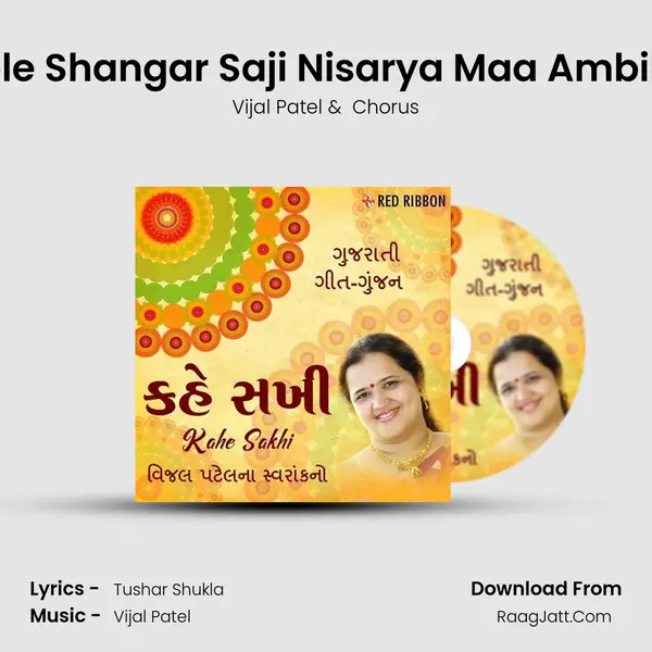 Sole Shangar Saji Nisarya Maa Ambika MP3 Song by Vijal Patel Cover