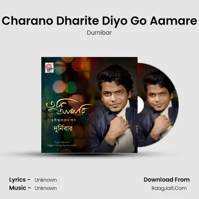Charano Dharite Diyo Go Aamare MP3 Song by Durnibar Cover