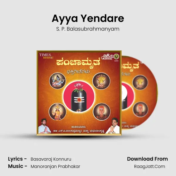 Ayya Yendare MP3 Song by S. P. Balasubrahmanyam Cover