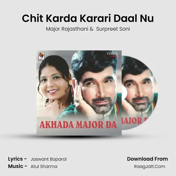 Chit Karda Karari Daal Nu MP3 Song by Major Rajasthani Cover