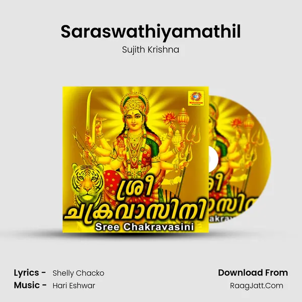 Saraswathiyamathil MP3 Song by Sujith Krishna Cover