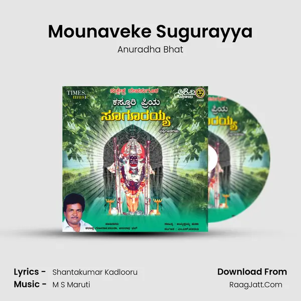 Mounaveke Sugurayya MP3 Song by Anuradha Bhat Cover