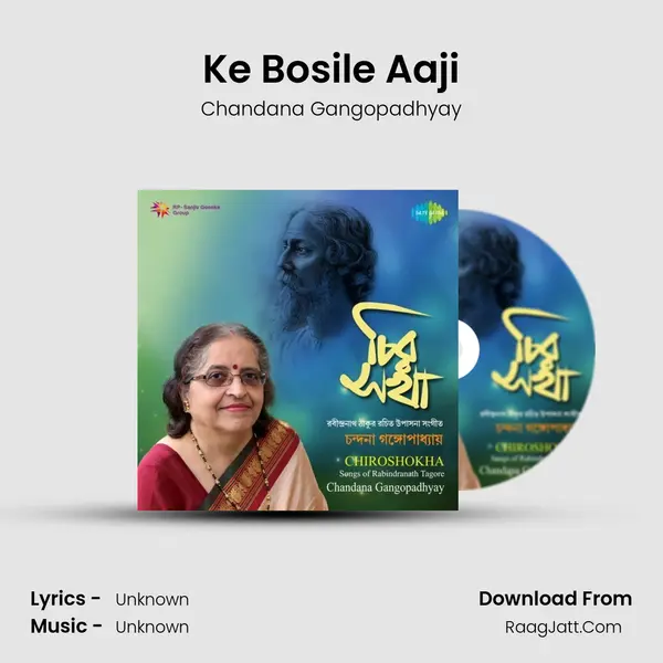 Ke Bosile Aaji MP3 Song by Chandana Gangopadhyay Cover