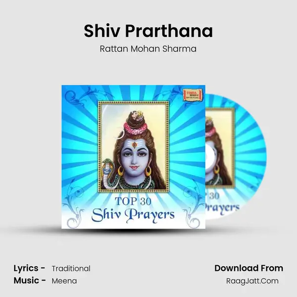 Shiv Prarthana Cover