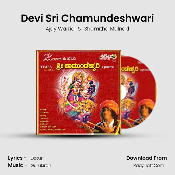 Devi Sri Chamundeshwari MP3 Song by Ajay Warrior Cover