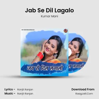 Jab Se Dil Lagalo - Kumar Mani