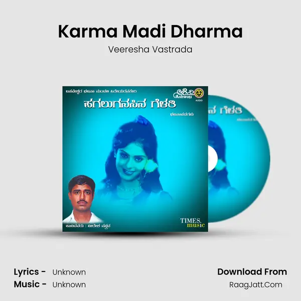 Karma Madi Dharma mp3 song