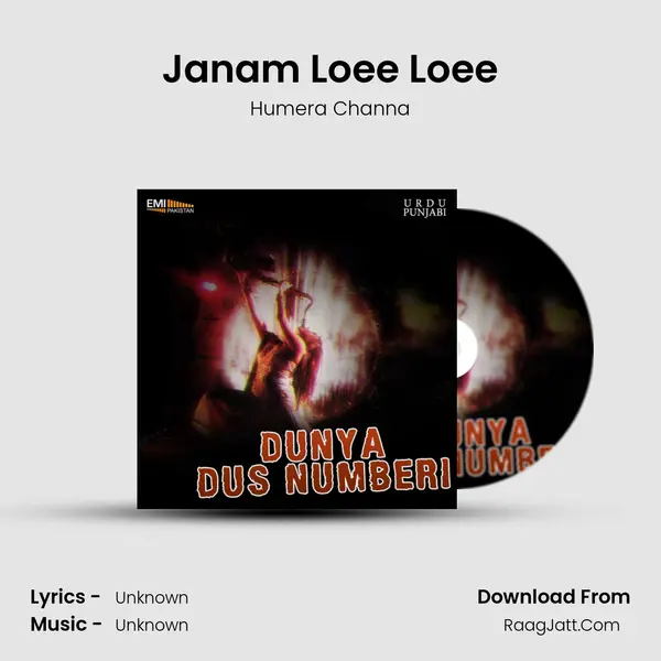 Janam Loee Loee MP3 Song by Humera Channa Cover