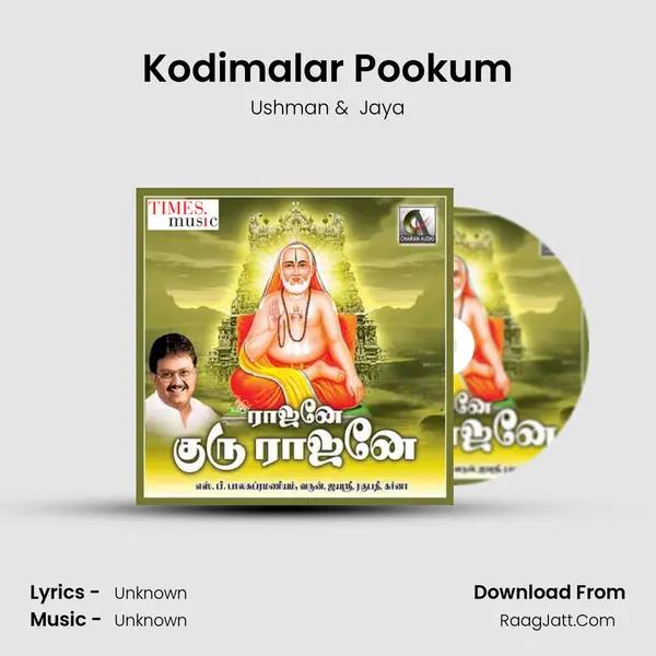 Kodimalar Pookum MP3 Song by Ushman Cover