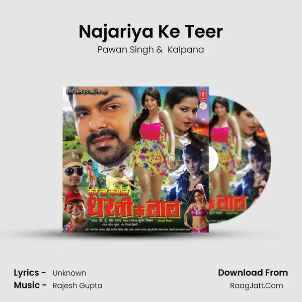 Najariya Ke Teer MP3 Song by Pawan Singh Cover