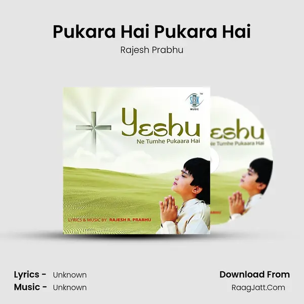 Pukara Hai Pukara Hai mp3 song
