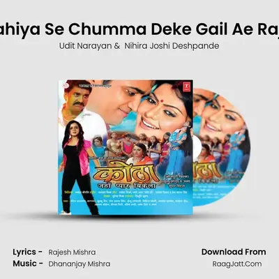 Jahiya Se Chumma Deke Gail Ae Raja MP3 Song by Udit Narayan Cover