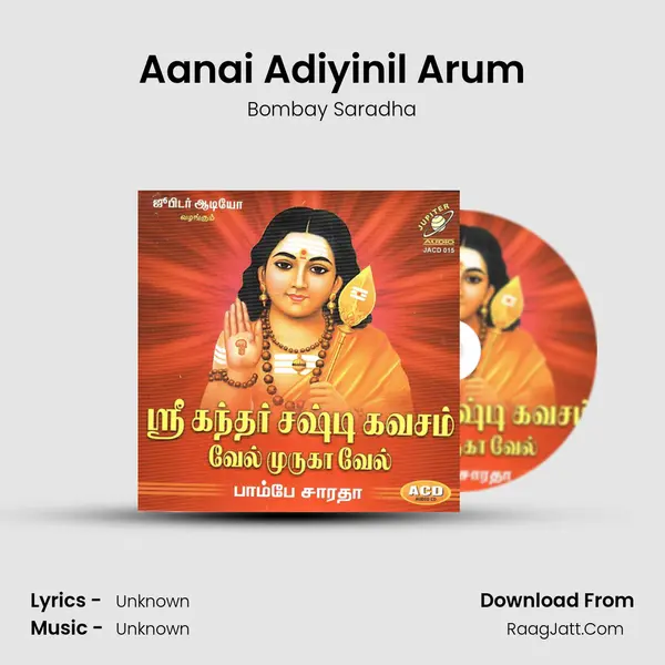 Aanai Adiyinil Arum MP3 Song by Bombay Saradha Cover