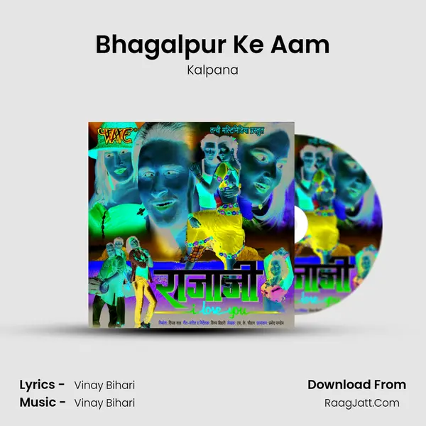 Bhagalpur Ke Aam MP3 Song by Kalpana Cover