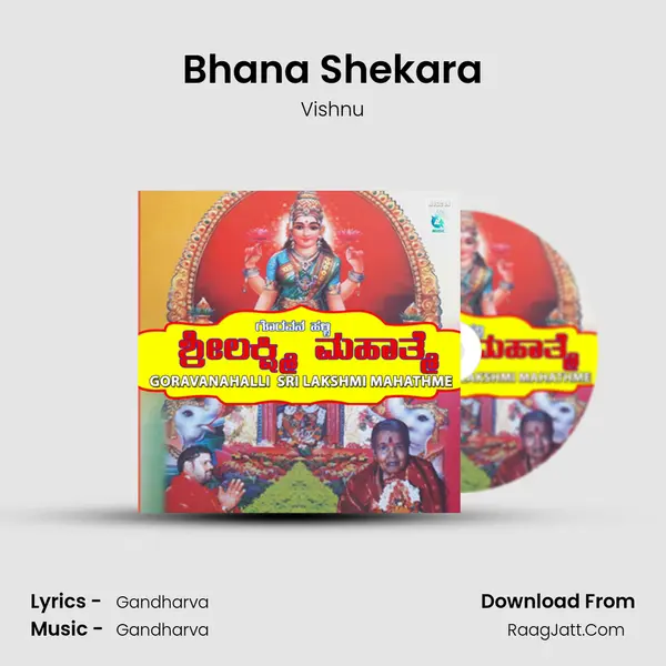 Bhana Shekara MP3 Song by Vishnu Cover