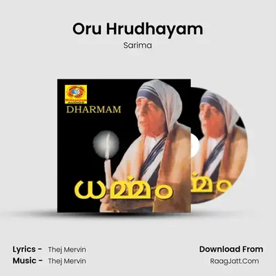 Oru Hrudhayam MP3 Song by Sarima Cover