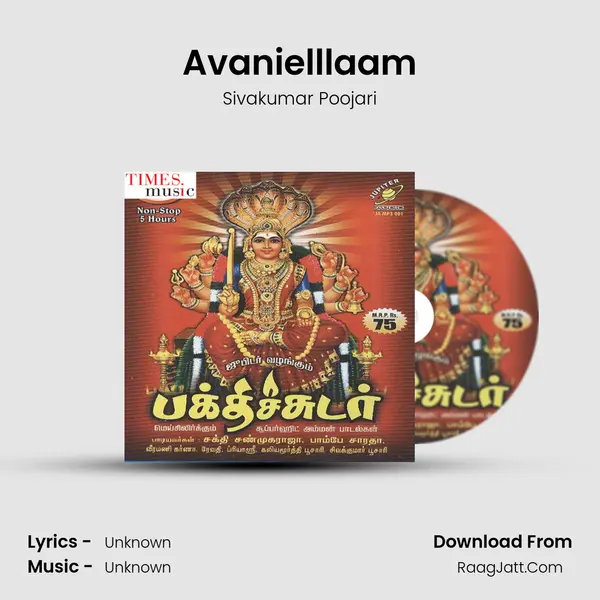 Avanielllaam MP3 Song by Sivakumar Poojari Cover