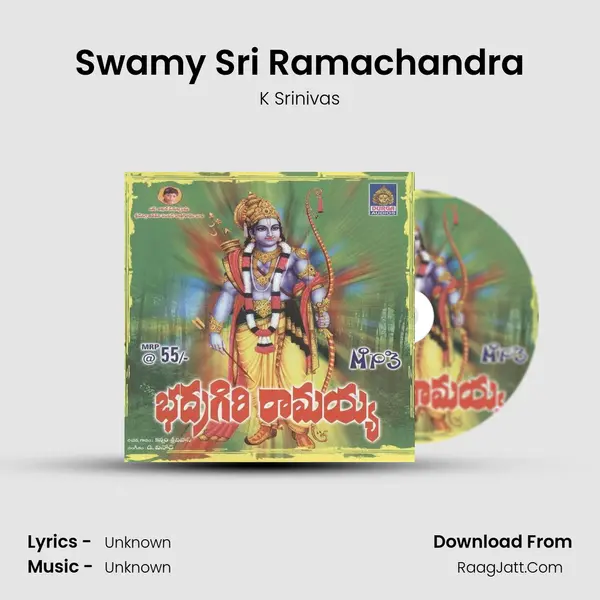 Swamy Sri Ramachandra MP3 Song by K Srinivas Cover