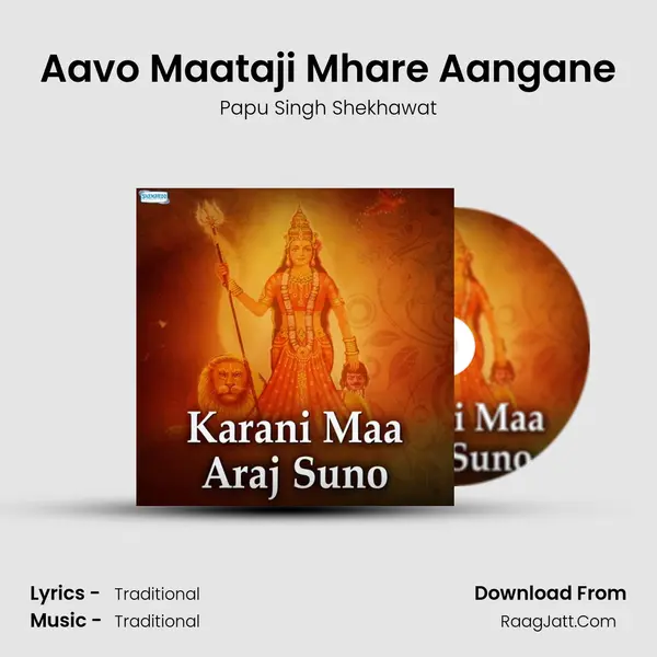 Aavo Maataji Mhare Aangane mp3 song