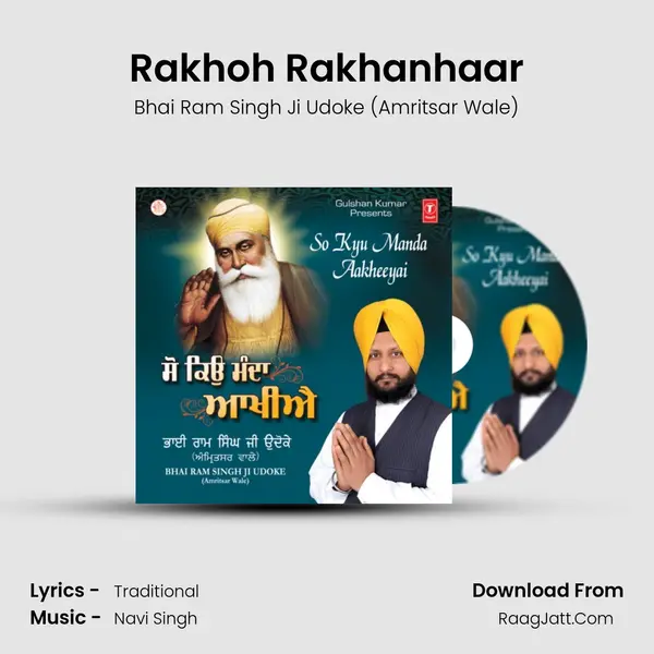 Rakhoh Rakhanhaar MP3 Song by Bhai Ram Singh Ji Udoke (Amritsar Wale) Cover