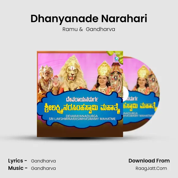 Dhanyanade Narahari MP3 Song by Ramu Cover