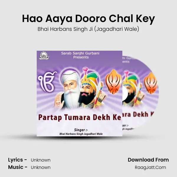 Hao Aaya Dooro Chal Key MP3 Song by Bhai Harbans Singh Ji (Jagadhari Wale) Cover