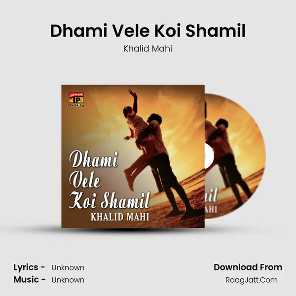 Dhami Vele Koi Shamil MP3 Song by Khalid Mahi Cover