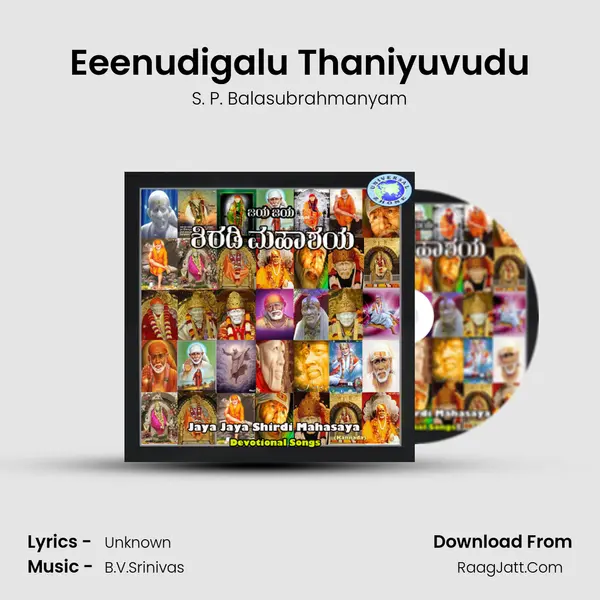 Eeenudigalu Thaniyuvudu MP3 Song by S. P. Balasubrahmanyam Cover