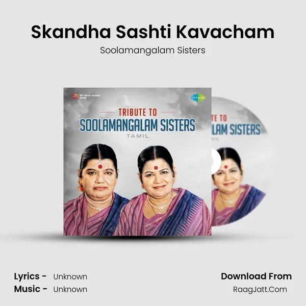 Skandha Sashti Kavacham MP3 Song by Soolamangalam Sisters Cover