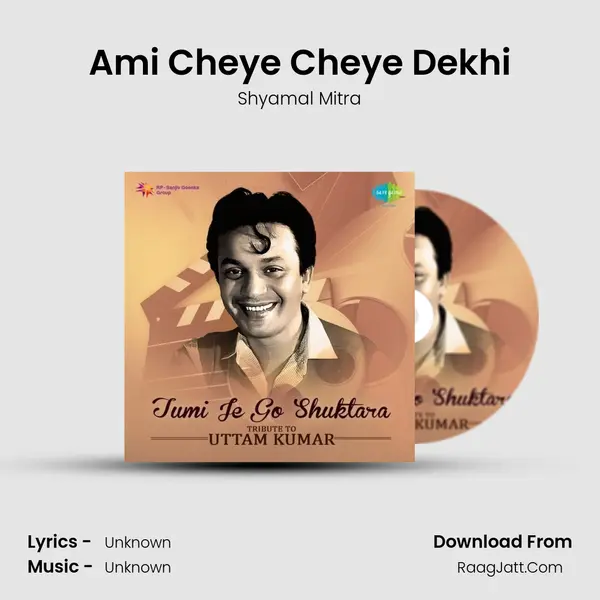 Ami Cheye Cheye Dekhi Cover
