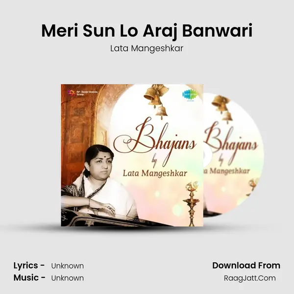 Meri Sun Lo Araj Banwari MP3 Song by Lata Mangeshkar Cover