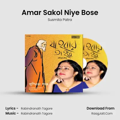 Amar Sakol Niye Bose Cover