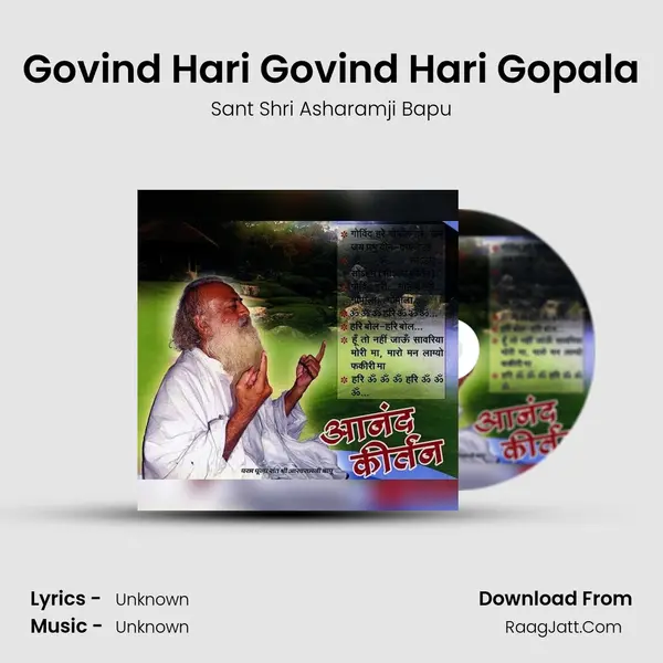Govind Hari Govind Hari Gopala MP3 Song by Sant Shri Asharamji Bapu Cover
