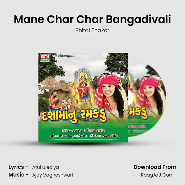 Mane Char Char Bangadivali MP3 Song by Shital Thakor Cover
