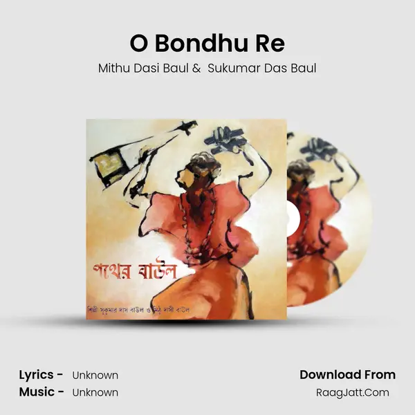 O Bondhu Re mp3 song