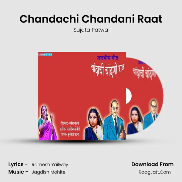 Chandachi Chandani Raat - Sujata Patava