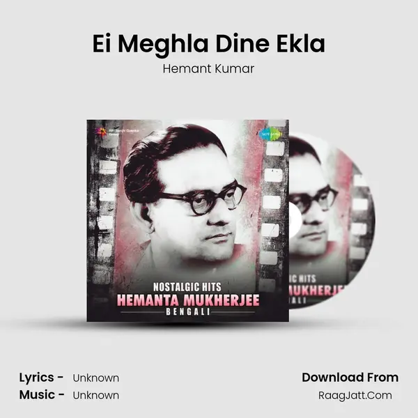 Ei Meghla Dine Ekla Cover